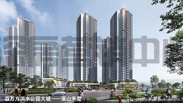 金光华溪山禾玺首府+御府 线上团购报名，即享专属优惠（活动期内真实有效）